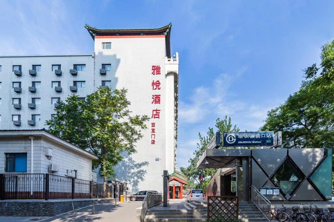 Joy Inn & Suites Pekín Exterior foto